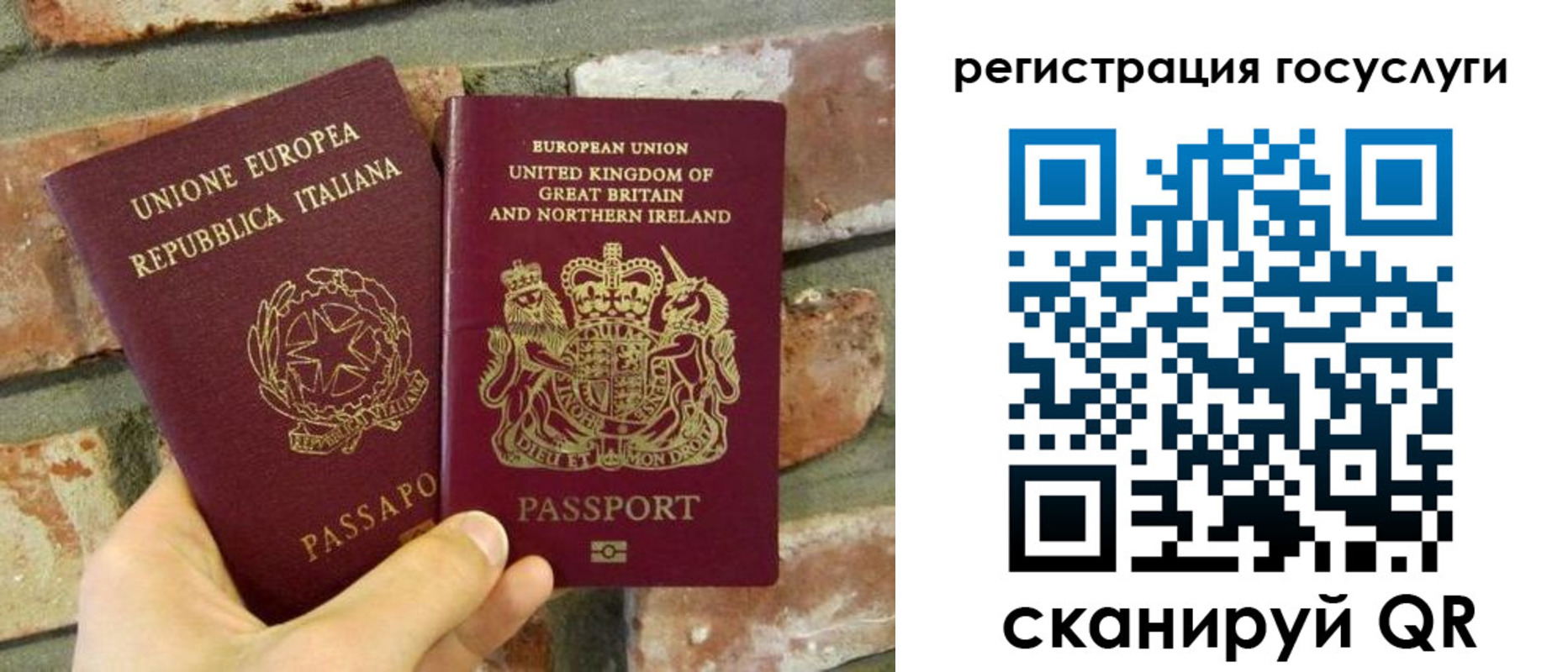 регистрация для дет. сада в Химках